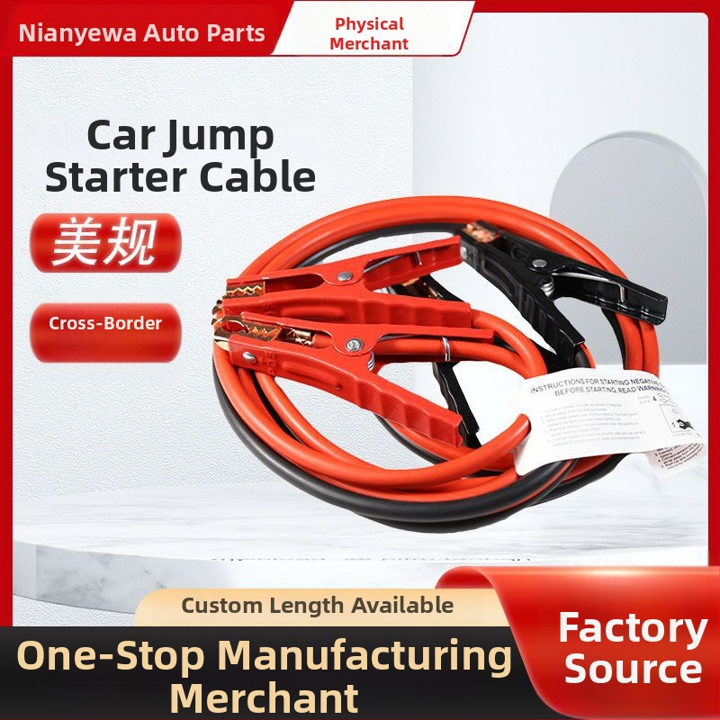 Js-02 Automašīnas avārijas palaišanas kabelis ar akumulatora stiprinājumiem, kods 023, vispārīgi modeļi, Piemērošana: automašīnas avārijas barošana