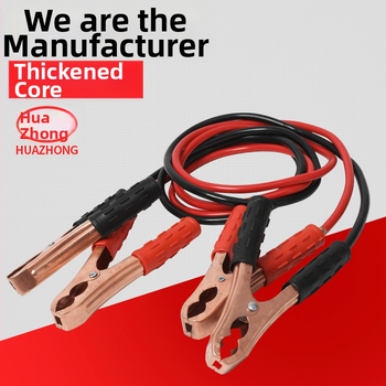 Linghui automašīnas akumulatora iedarīšanas kabelis, tīra vara, izcelsme Zhejiang, pielāgota apstrāde