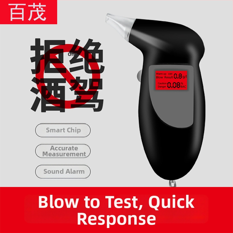 Automobilový dýchaný tester alkoholu s vysokou presnosťou — dýchací alkoholový tester do vozidla, plastové telo, schválené súkromné značky