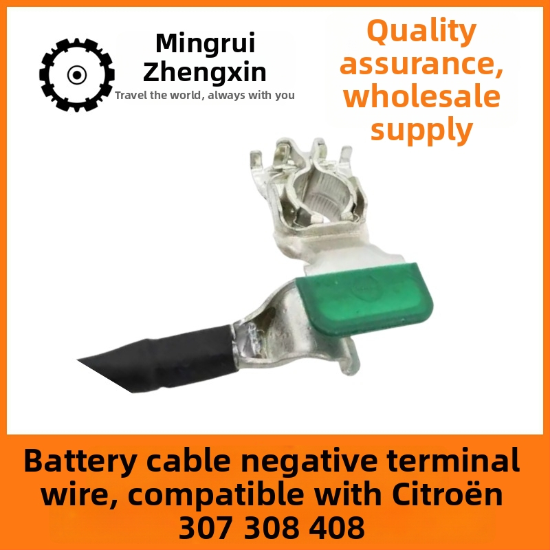 Negatīvais akumulatora kabelis ar drošinātāju vadu Citroën 307/308/408 – OE 5638SC 9661191580