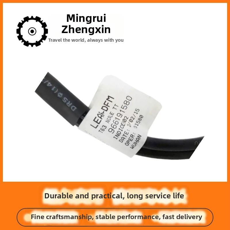 Negatīvais akumulatora kabelis ar drošinātāju vadu Citroën 307/308/408 – OE 5638SC 9661191580