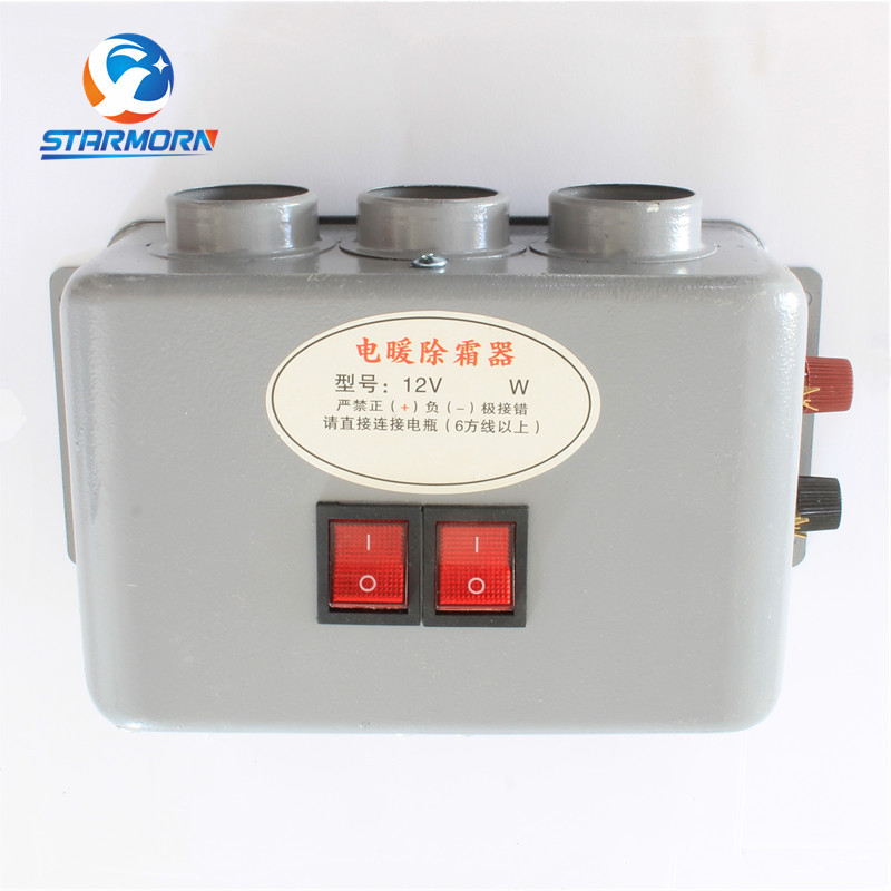 Autohrievač do auta 12V-24V-60V Lin junwang, prispôsobiteľné spracovanie