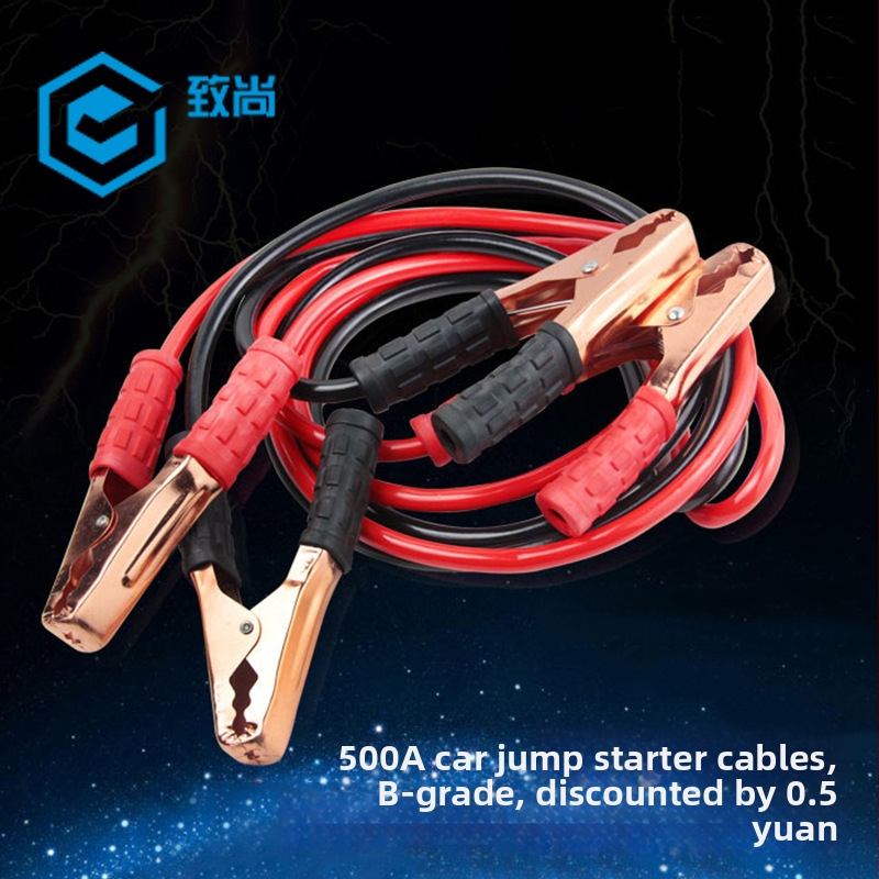 Štartovací kábel do auta s medeným vodičom, model 500A, spracovanie na zákazku, príslušenstvo núdzového balíka pre auto