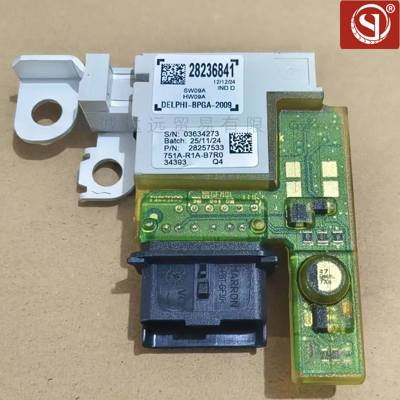 6500GR modul riadenia batérie, model 28236841, 9666527680; kód produktu 28236841 6500GR 9666527680; kompatibilný s Peugeot 3008 a Citroën C4