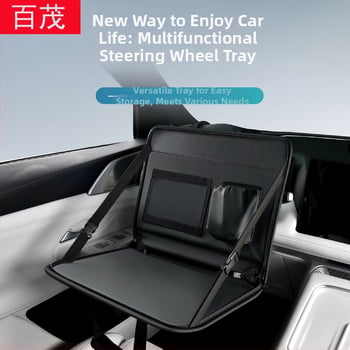 Sklopná autosedlová doska s koženým vreckom na sedadlo a držiakom na notebook — multifunkčná, nástenná inštalácia, materiál 8923769, Bymaocar