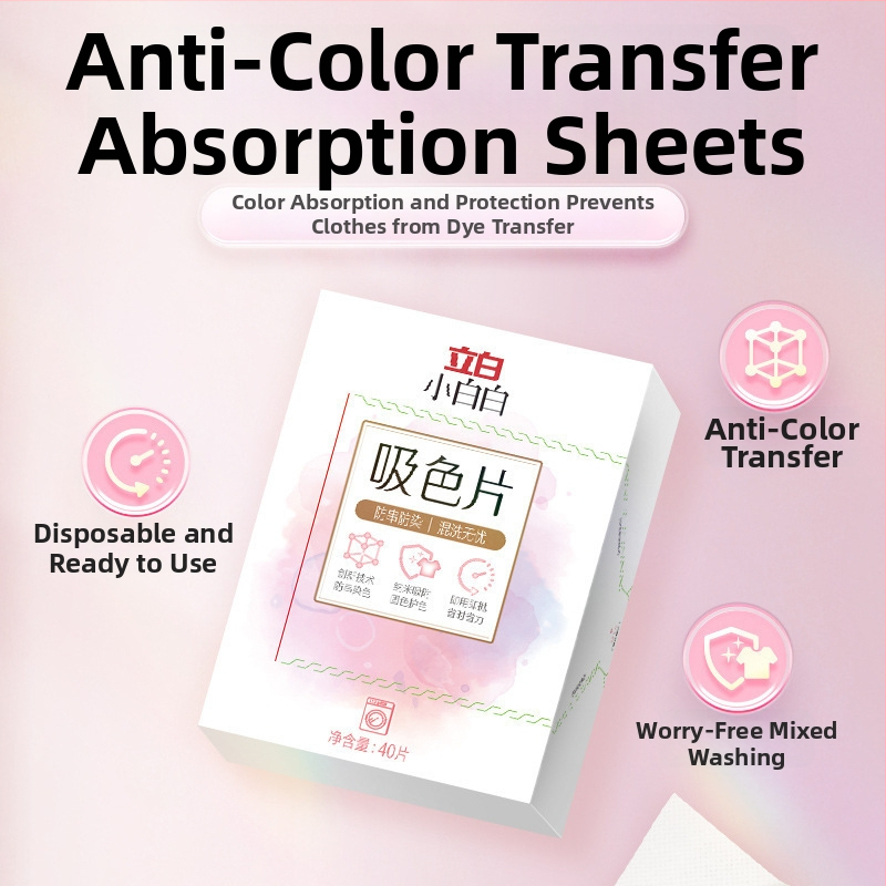 Liby листове за абсорбиране на багри за пране, предотвратяване на пренасянето на багри върху дрехи, домашна употреба