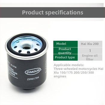 Olejový filter element pre trojkolesový motocykel Lovol Zongshen 200/250cc — jednovalcový motor, krúti moment 150 Nm, Značka Mogelon, Model 002