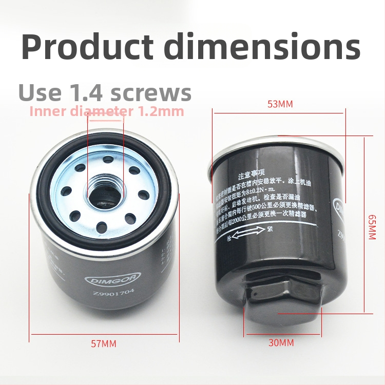 Õli filtri element kolmekeerulisele mootorrattale Lovol Zongshen 200/250cc — ühesilindriline mootor, pöördemoment 150 Nm, bränd Mogelon, mudel 002