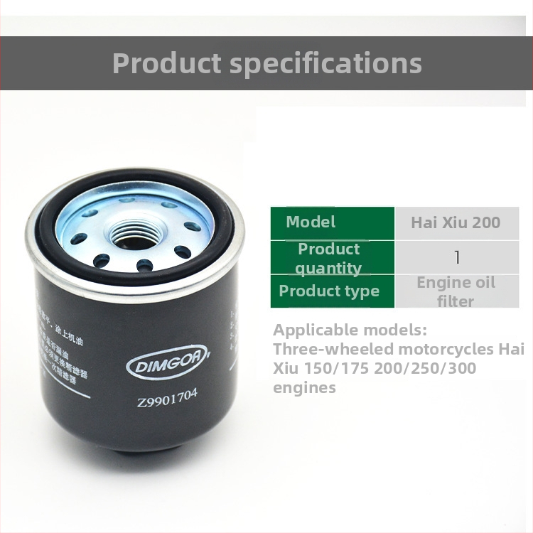 Õli filtri element kolmekeerulisele mootorrattale Lovol Zongshen 200/250cc — ühesilindriline mootor, pöördemoment 150 Nm, bränd Mogelon, mudel 002