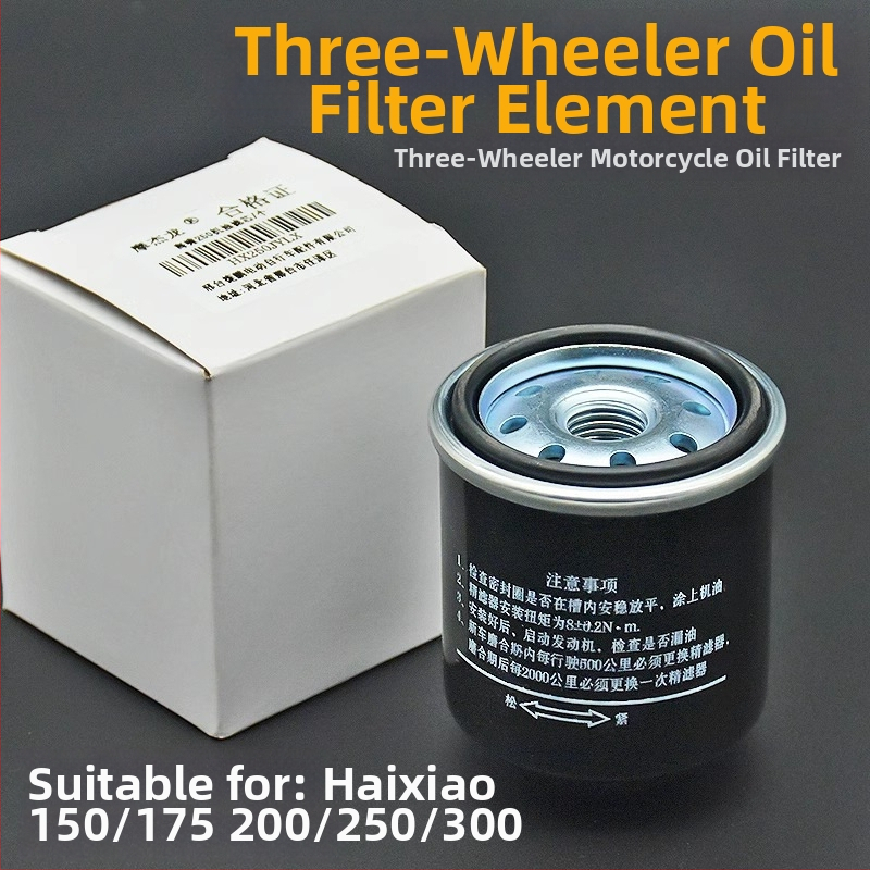 Olejový filter element pre trojkolesový motocykel Lovol Zongshen 200/250cc — jednovalcový motor, krúti moment 150 Nm, Značka Mogelon, Model 002