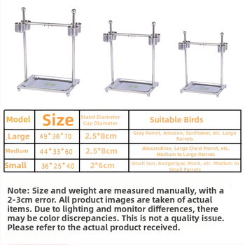Подова стойка за папагала – неръждаема стомана, издръжлива, за птици.