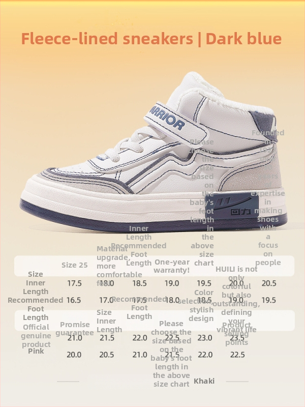 Reebok poiste kõrged tossud – kunstnahk ülaosa, kummist tall, ees nöörid, kõik aastaajad, vanus 4–16