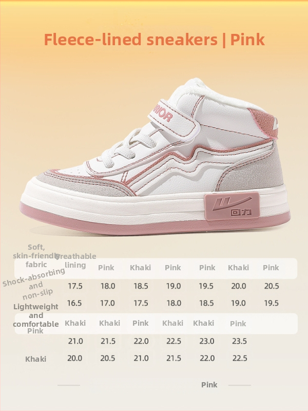 Reebok poiste kõrged tossud – kunstnahk ülaosa, kummist tall, ees nöörid, kõik aastaajad, vanus 4–16