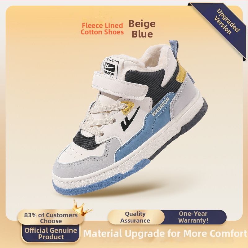 Reebok poiste kõrged tossud – kunstnahk ülaosa, kummist tall, ees nöörid, kõik aastaajad, vanus 4–16