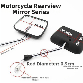 Zadné spätné zrkadlo na motorku Mogelon WY125 — model WY125, real-time pohľad na zadný ruch a prekážky; kód produktu Lkwy125dcj