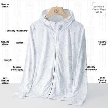 Unisex suve kerge UV-kaitsejakk kapuutsiga, UPF45, hingav polüester, kamuflaaž, putukate tõrje