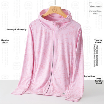 Unisex suve kerge UV-kaitsejakk kapuutsiga, UPF45, hingav polüester, kamuflaaž, putukate tõrje