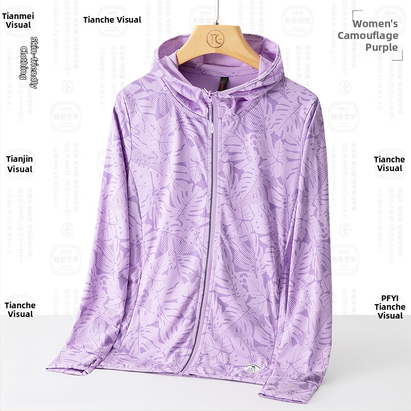 Unisex suve kerge UV-kaitsejakk kapuutsiga, UPF45, hingav polüester, kamuflaaž, putukate tõrje