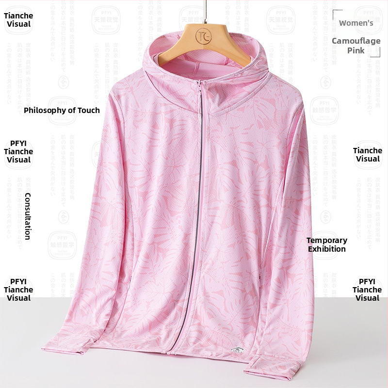 Unisex suve kerge UV-kaitsejakk kapuutsiga, UPF45, hingav polüester, kamuflaaž, putukate tõrje