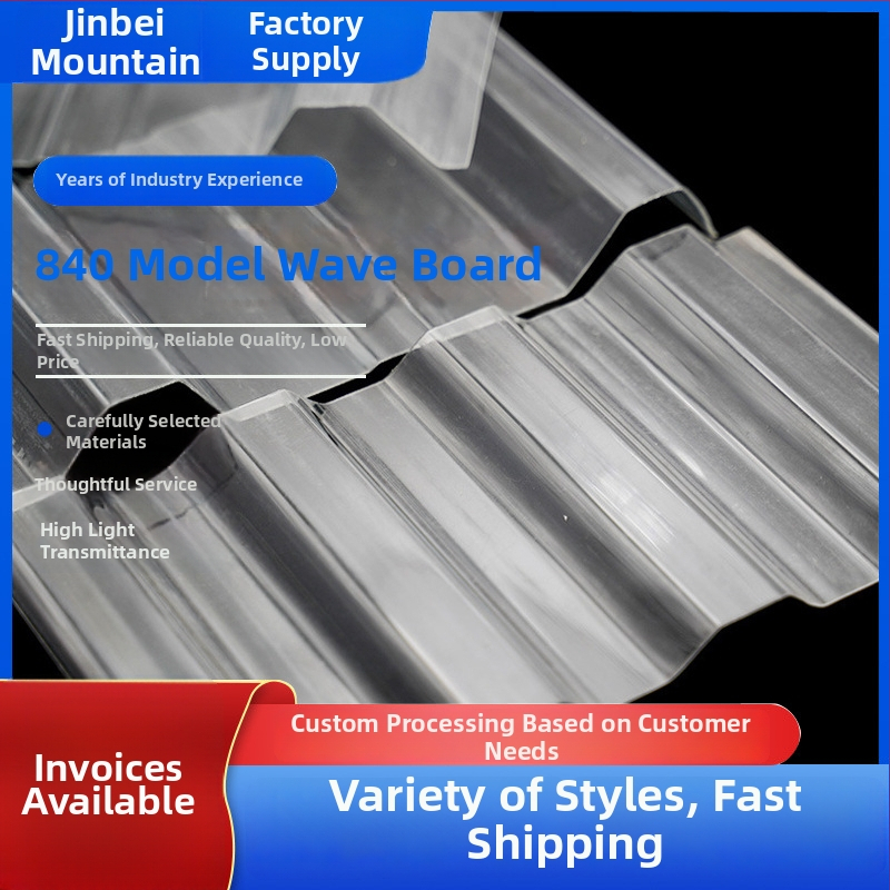 PC osvetľovací panel, Typ 840/900/980/750, určený pre továrenské budovy, chovateľské haly, prístrešky a osvetlenie slnečnej miestnosti