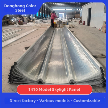 FRP priehľadné panely s oceľovými okrajmi, nehorľavé, UV odolné, svetelná prechodnosť ≥70%, pre strešné osvetlenie oceľových konštrukcií (Typy 470/760/820/940/1410)