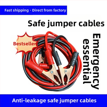 Sada káblov na štartovanie batérie so svorkami, núdzové štartovacie káble, 600A, nástrojový set, pripravený na vlastnú značku