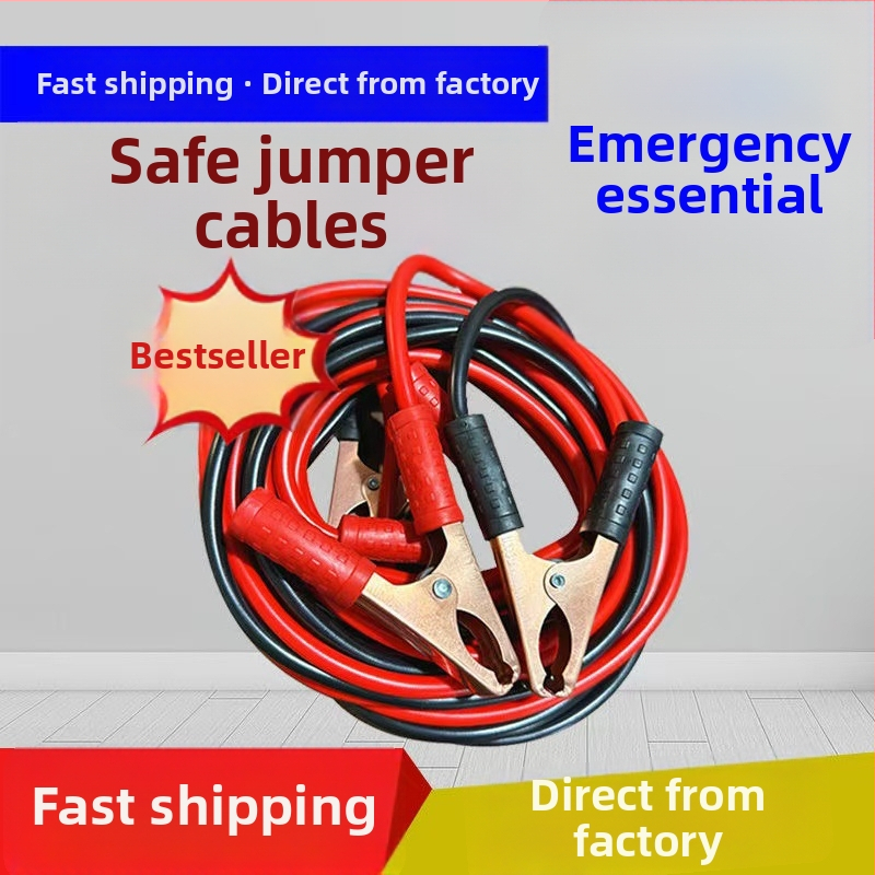 Akumulatora palaistības kabelu komplekts ar klipsēm, ārkārtas palaistības kabeli, 600A, instrumentu komplekts, gatavs privātai zīmei
