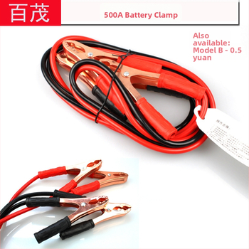 Autostartovaci kabel s 500A svorkami, dĺžka 1,8 m, PVC + meď, krokodílové svorky