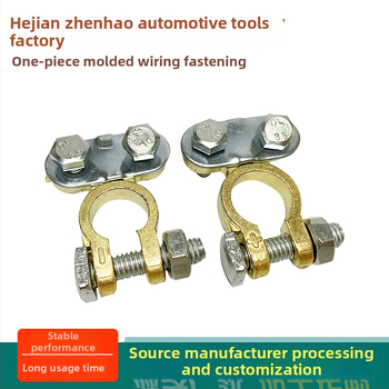 Batériová terminálová svorka a konektor, dvojstranná kabelová svorka, Model 17, prispôsobená výroba