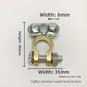 Batériová terminálová svorka a konektor, dvojstranná kabelová svorka, Model 17, prispôsobená výroba