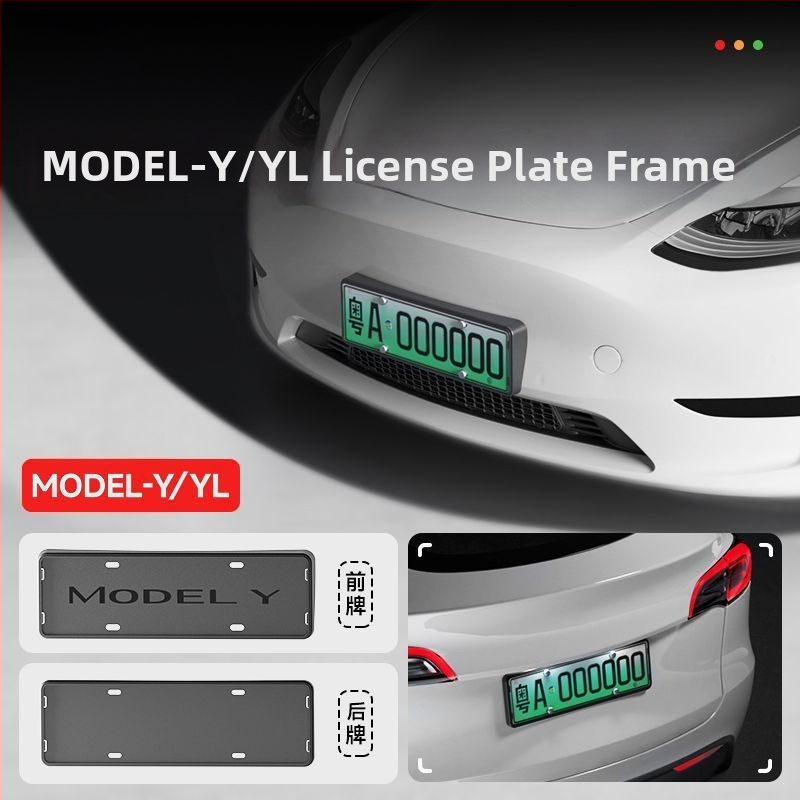 Plastični okvir za registarsku pločicu s zaštitom za Tesla Model Y/YL/3 - WL-002