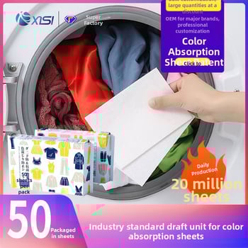 Heath Φύλλα Απορρόφησης Λεκέδων για Ρούχα, Έτοιμα προς Χρήση, Μονοχρησιμοποιούμενα