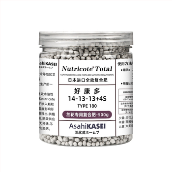 Good Kondo granálne zmesové hnojivo pre orchidey (Orchidaceae) a Clivia — materiál: plast, použitie: iné