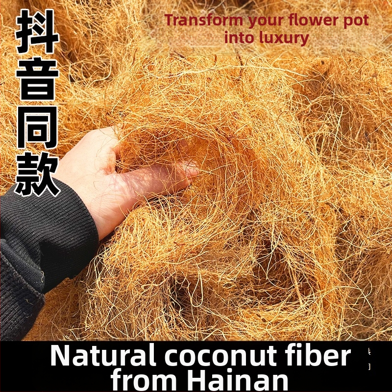 Кокосов коир пълнител за саксии и декоративни растения, ландшафтно покритие за трева — Артикул F9665J8H8S8T78, Марка: Other, Без внос