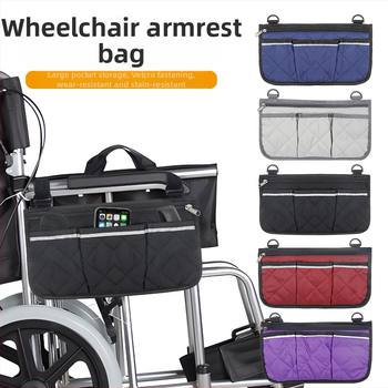 Ratastooli küljele kinnitatav hoiukott — mitmeotstarbeline tasku helkurribadega, ruudukujuline kuju, sobib reisidele ja kärudele