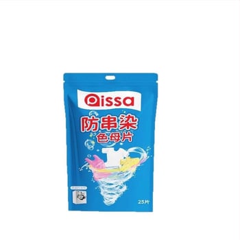 Φύλλα απορρόφησης χρωμάτων για πλύσιμο – Αντιβαφή, Πρόληψη μεταφοράς χρωμάτων, για πλύσιμο (Μάρκα: PISSA)