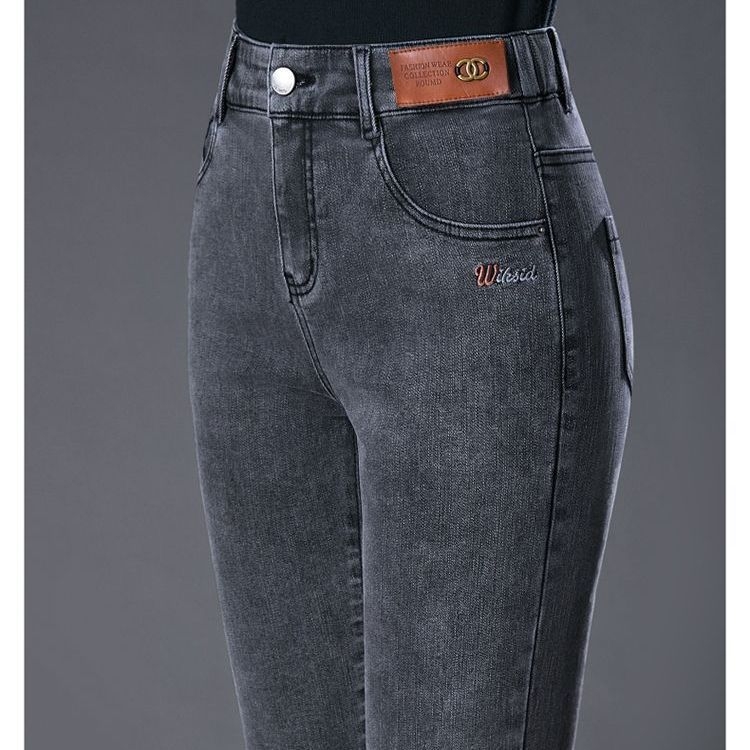 Jeansi cu talie înaltă din denim-cotton, croială evazată, lungi