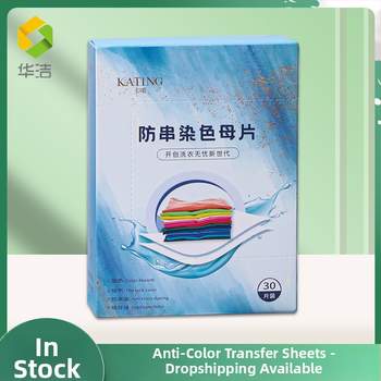 Masterbatchové listy na pranie – zabránenie prenosu farieb, absorpcia; balenie 150 krabičiek; Značka: Card to listen; Boutique čínske tovary