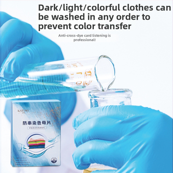 Masterbatchové listy na pranie – zabránenie prenosu farieb, absorpcia; balenie 150 krabičiek; Značka: Card to listen; Boutique čínske tovary