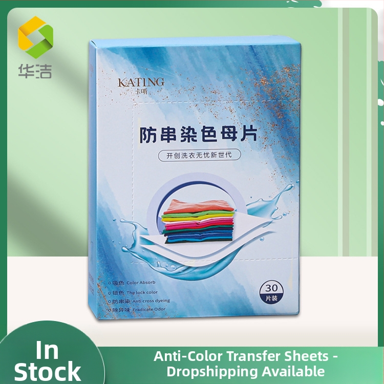 Masterbatchové listy na pranie – zabránenie prenosu farieb, absorpcia; balenie 150 krabičiek; Značka: Card to listen; Boutique čínske tovary