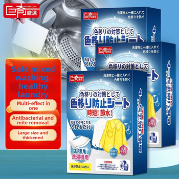 Juqi Prací list proti zafarbeniu – Ochrana farieb, Vstrebávanie farieb, Pre oblečenie