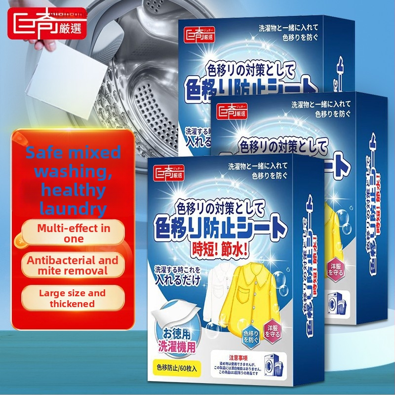 Juqi Prací list proti zafarbeniu – Ochrana farieb, Vstrebávanie farieb, Pre oblečenie