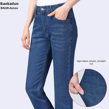 Naiste teksapüksid – sirge lõige, kõrge vöökoht, pikad püksid, paks denim puuvill (Denim Cotton; High Waist; Long Pants; Thickened)
