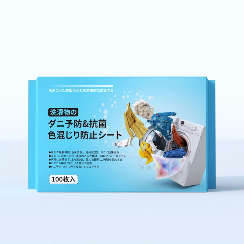 His tablety na absorpciu farieb do prania, 100 ks, netkaný materiál, zabraňuje presunu farieb, zabraňuje miešaniu farieb, zabraňuje špineniu