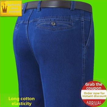 Meeste casual farkud: kõrge vöökoht, sirge lõige, tõmblukk, keskmine elastus