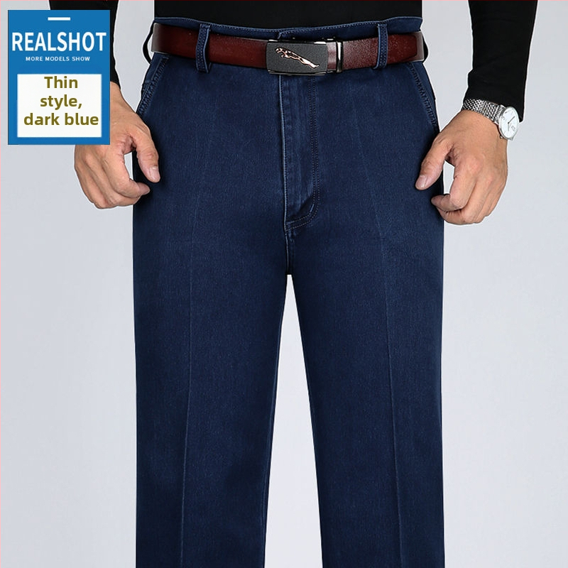 Meeste casual farkud: kõrge vöökoht, sirge lõige, tõmblukk, keskmine elastus