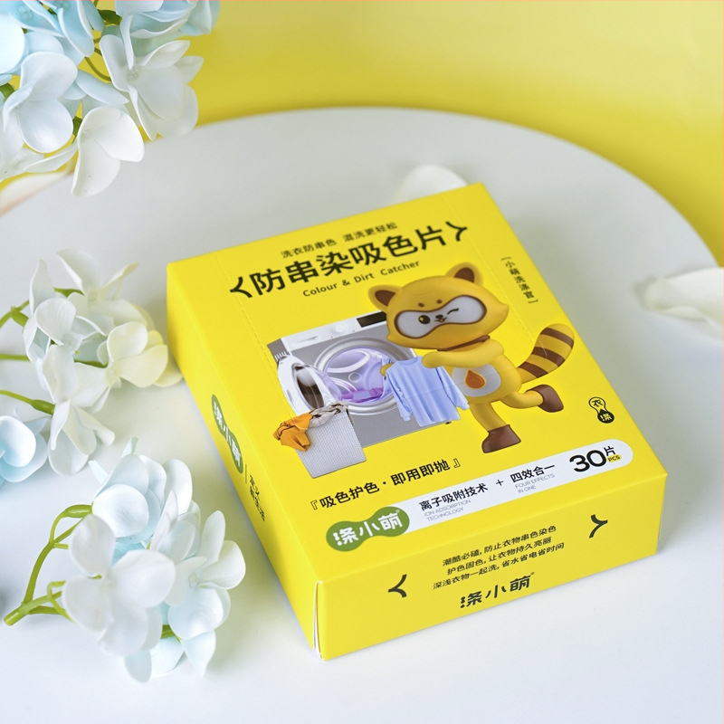 Wash Little Meng Absorbējošās lapas pret krāsu pārvietošanos mazgāšanas laikā