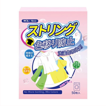 Prací listy na zabránenie presakovania farieb, 50 listov, farbové zachytávacie listy pre práčky, ochrana farieb (Značka: pissa, 50 listov, pre práčky, ochrana farieb, zabránenie presakovaniu farieb)