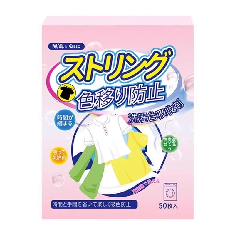 Prací listy na zabránenie presakovania farieb, 50 listov, farbové zachytávacie listy pre práčky, ochrana farieb (Značka: pissa, 50 listov, pre práčky, ochrana farieb, zabránenie presakovaniu farieb)