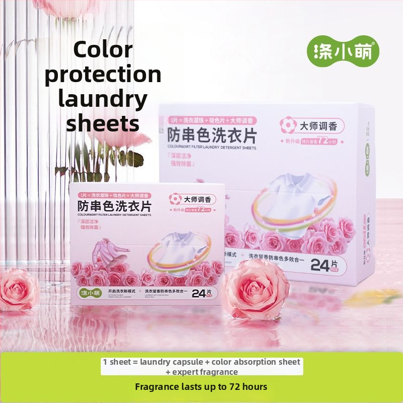 Prací listy proti vyblednutiu - dlhotrvajúca vôňa, DixiaoMeng, kód produktu 03902, čistá hmotnosť <200 g